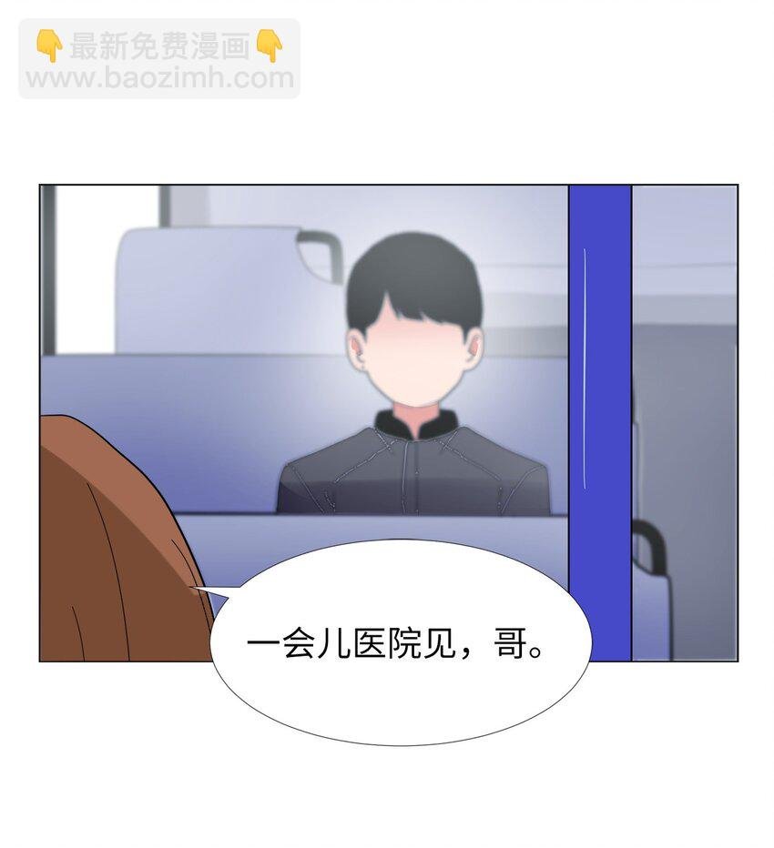 24 被甩了？