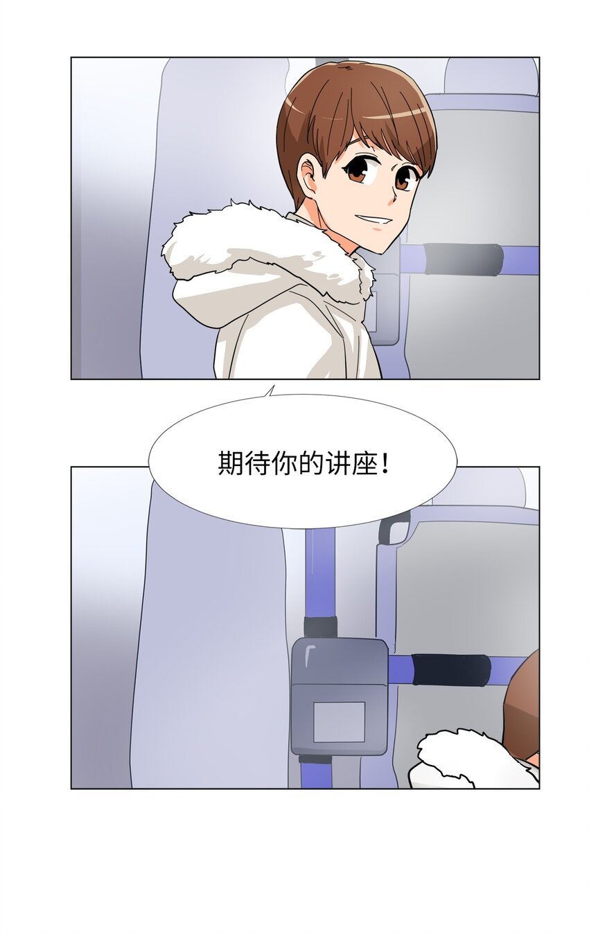 24 被甩了？