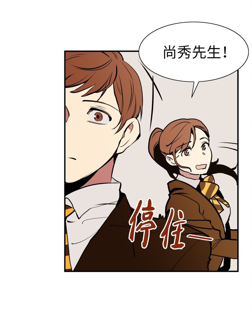 25 一起用餐