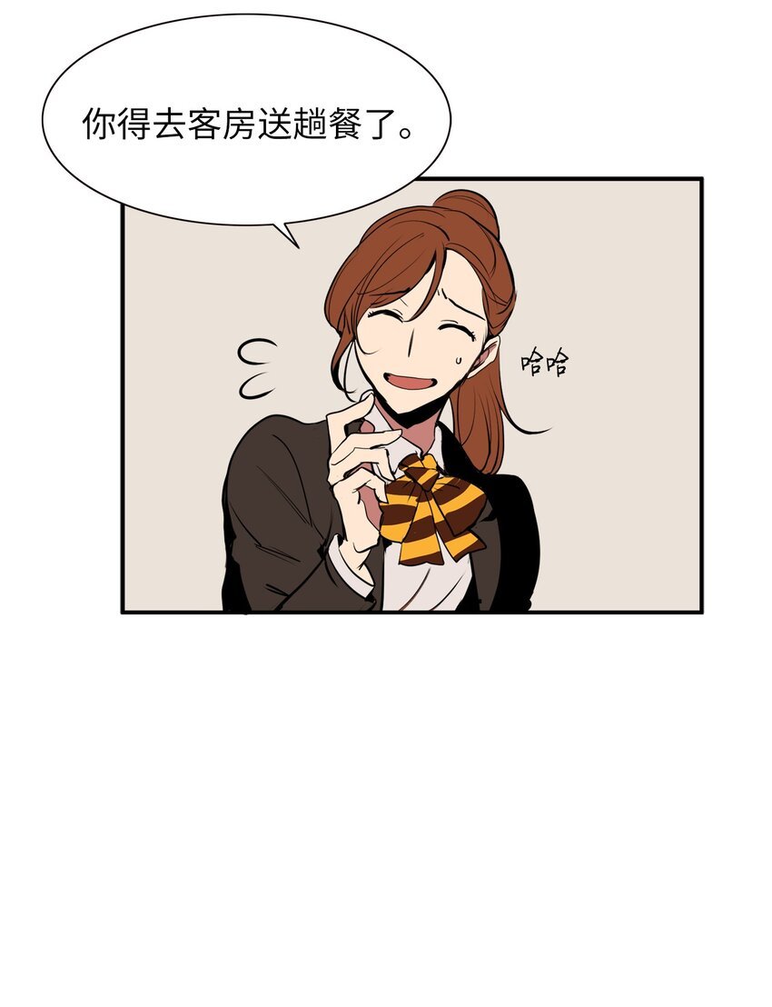 25 一起用餐