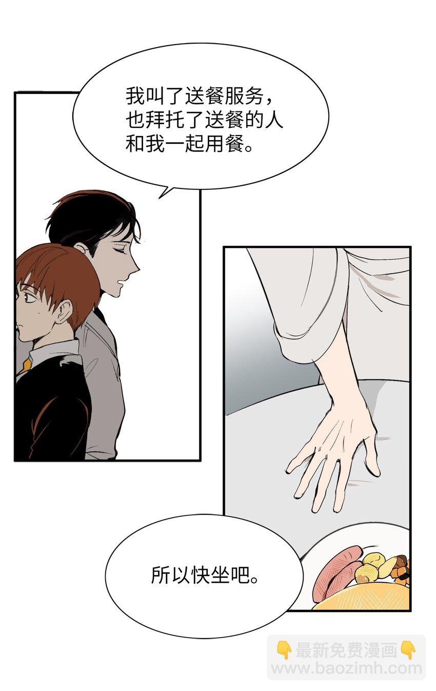 25 一起用餐