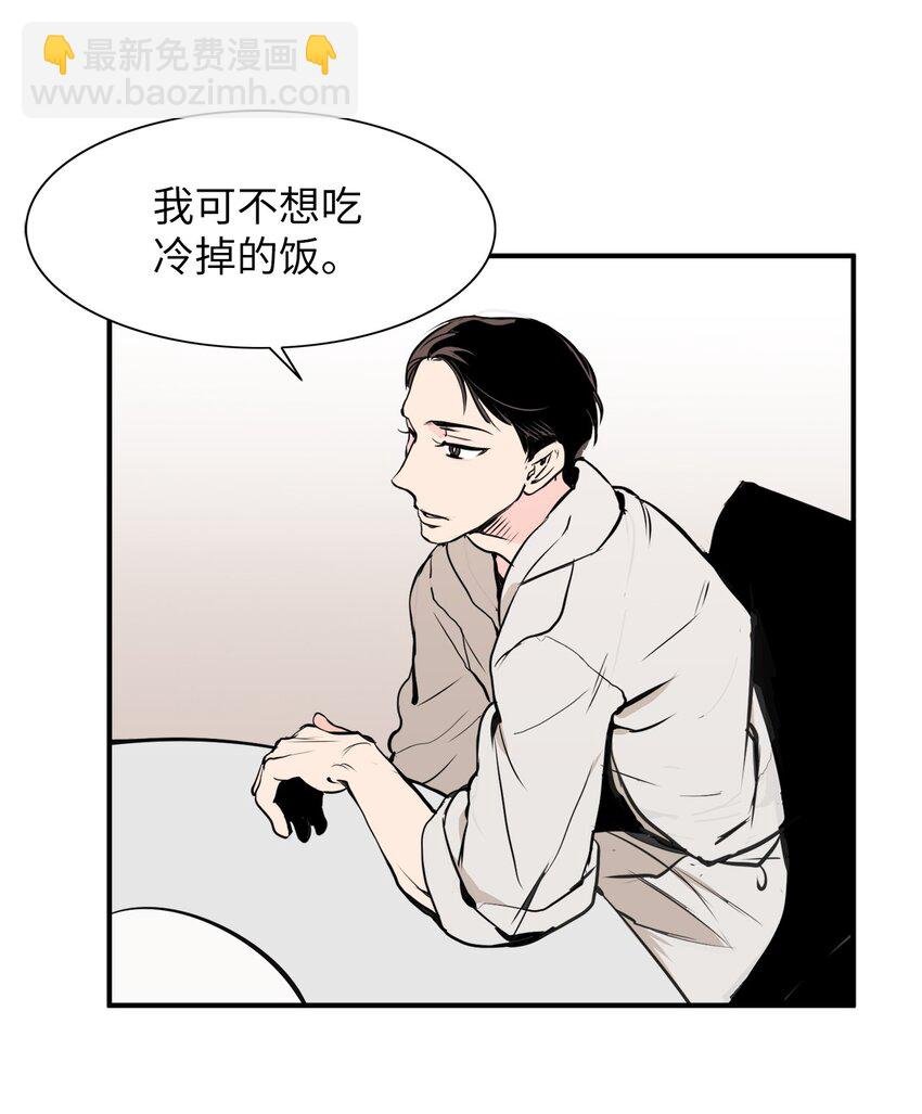 25 一起用餐