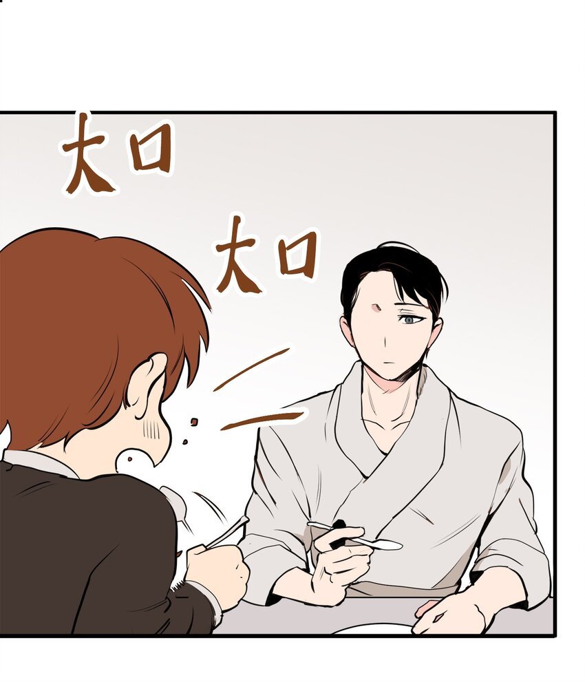25 一起用餐