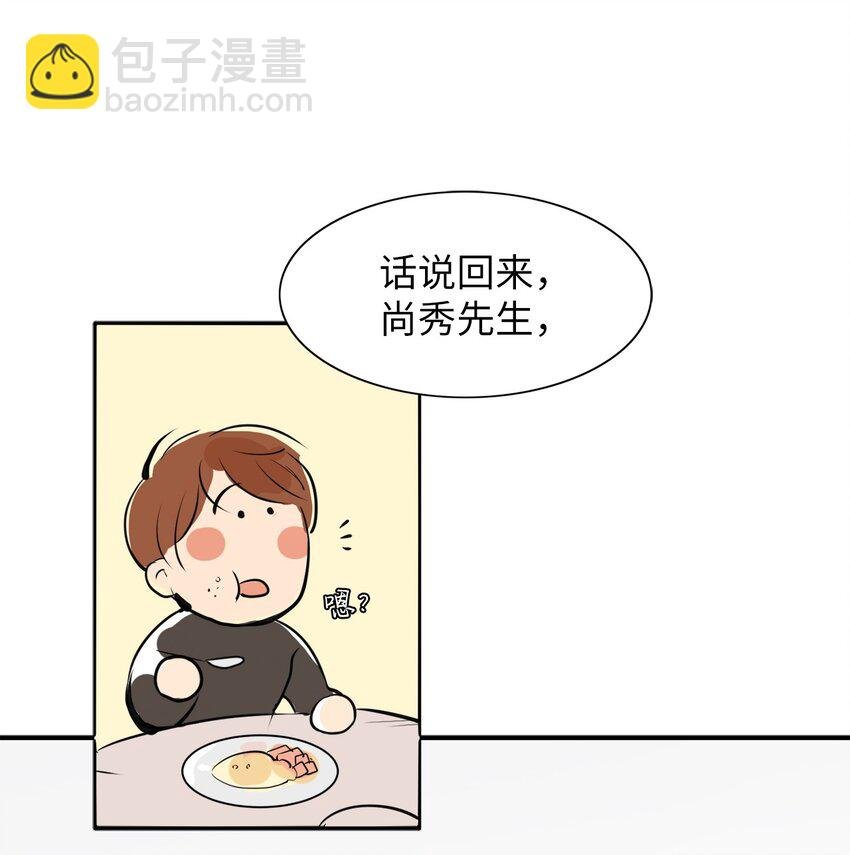 25 一起用餐