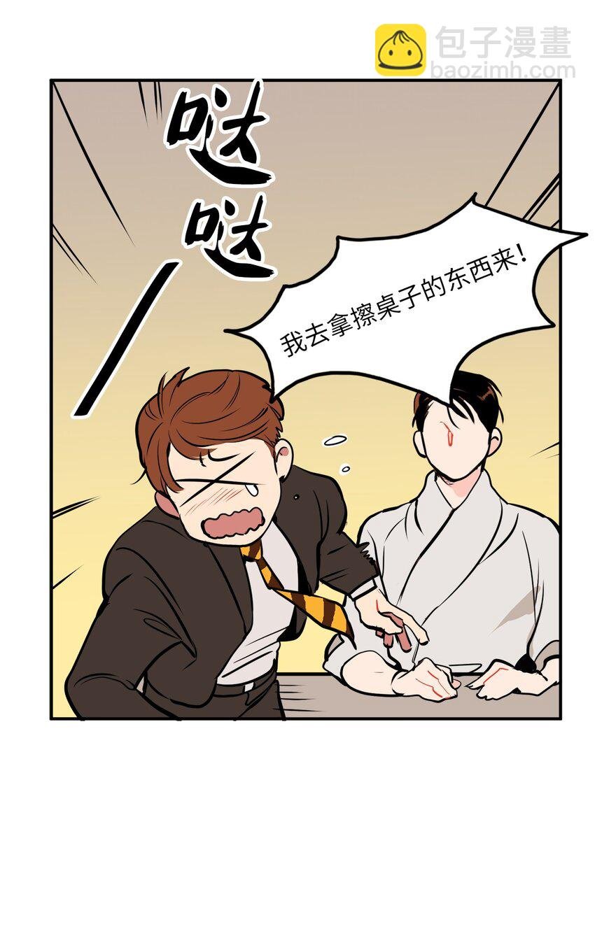 25 一起用餐