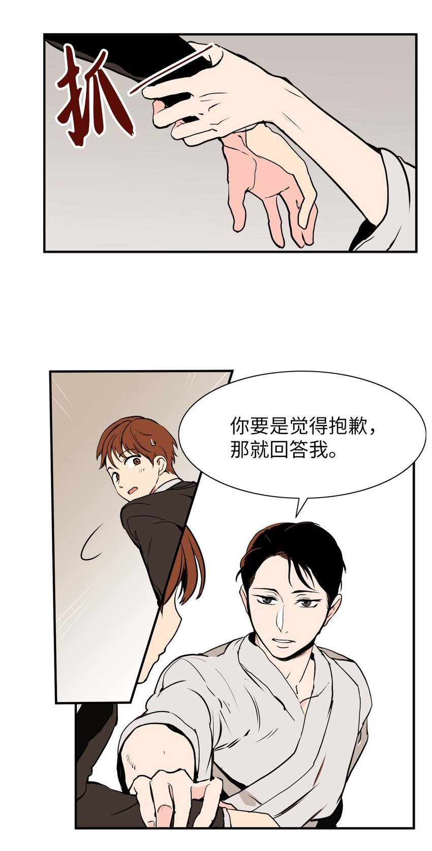 25 一起用餐