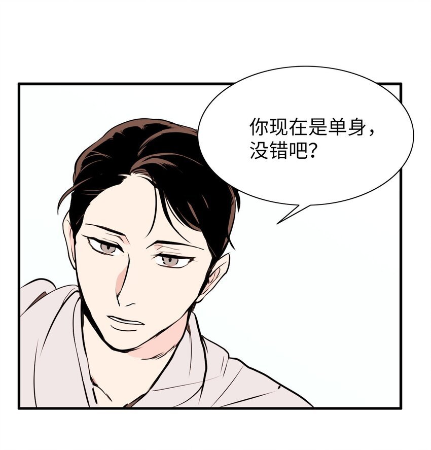25 一起用餐