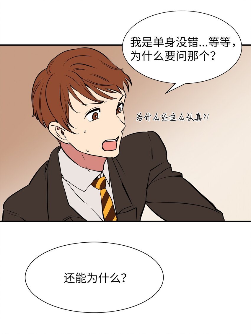 25 一起用餐