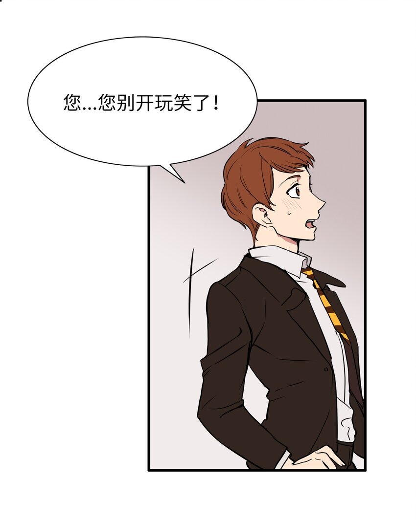 26 慢慢考虑