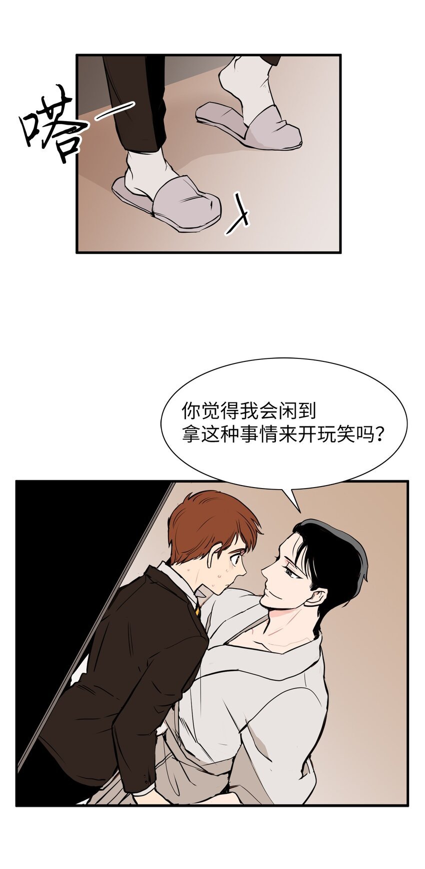 26 慢慢考虑