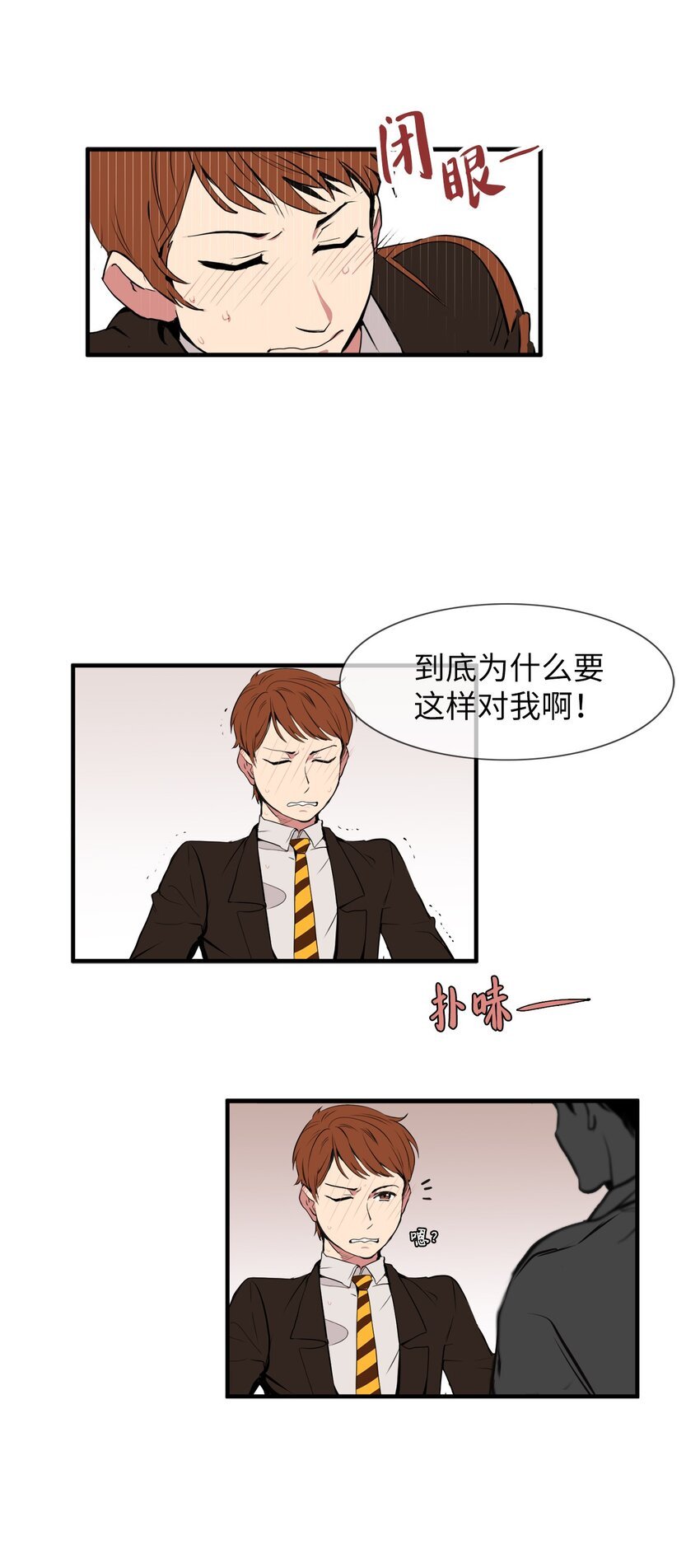 26 慢慢考虑