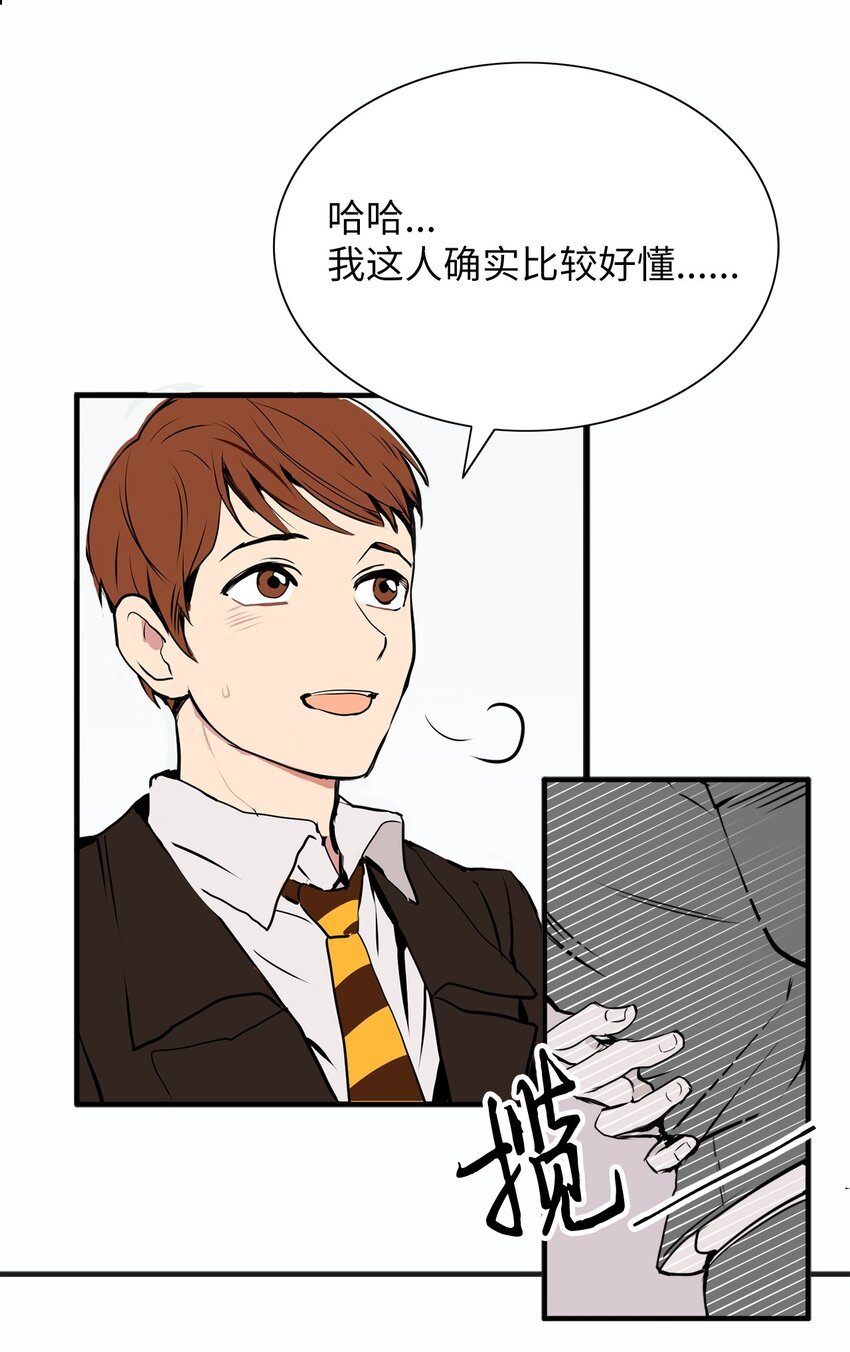 26 慢慢考虑