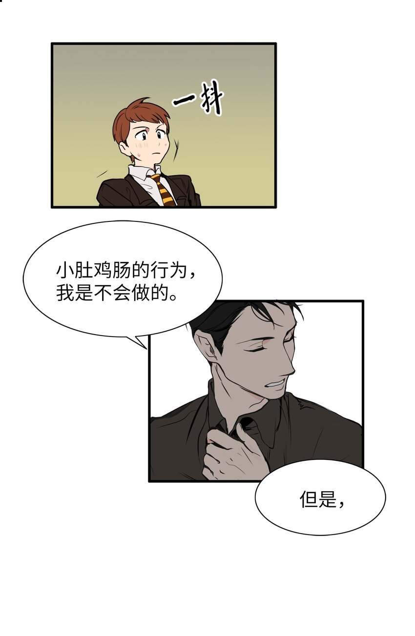 26 慢慢考虑