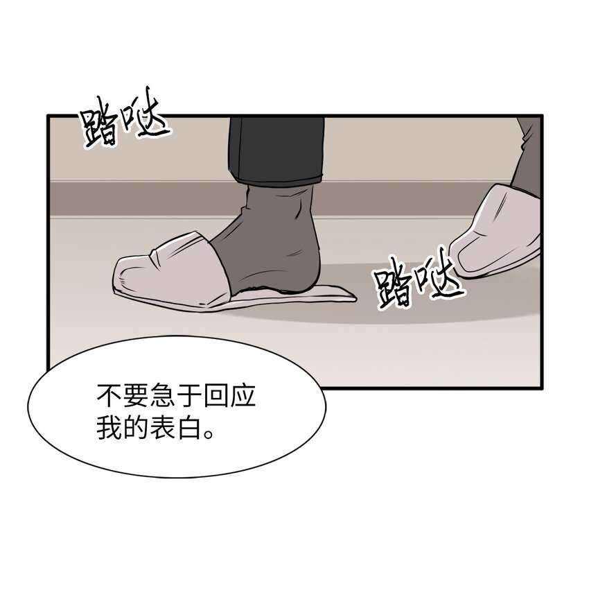 26 慢慢考虑