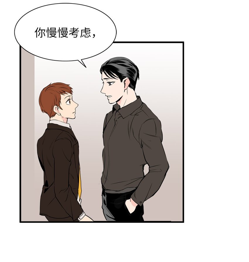 26 慢慢考虑