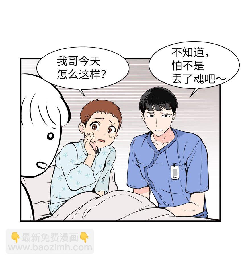 26 慢慢考虑