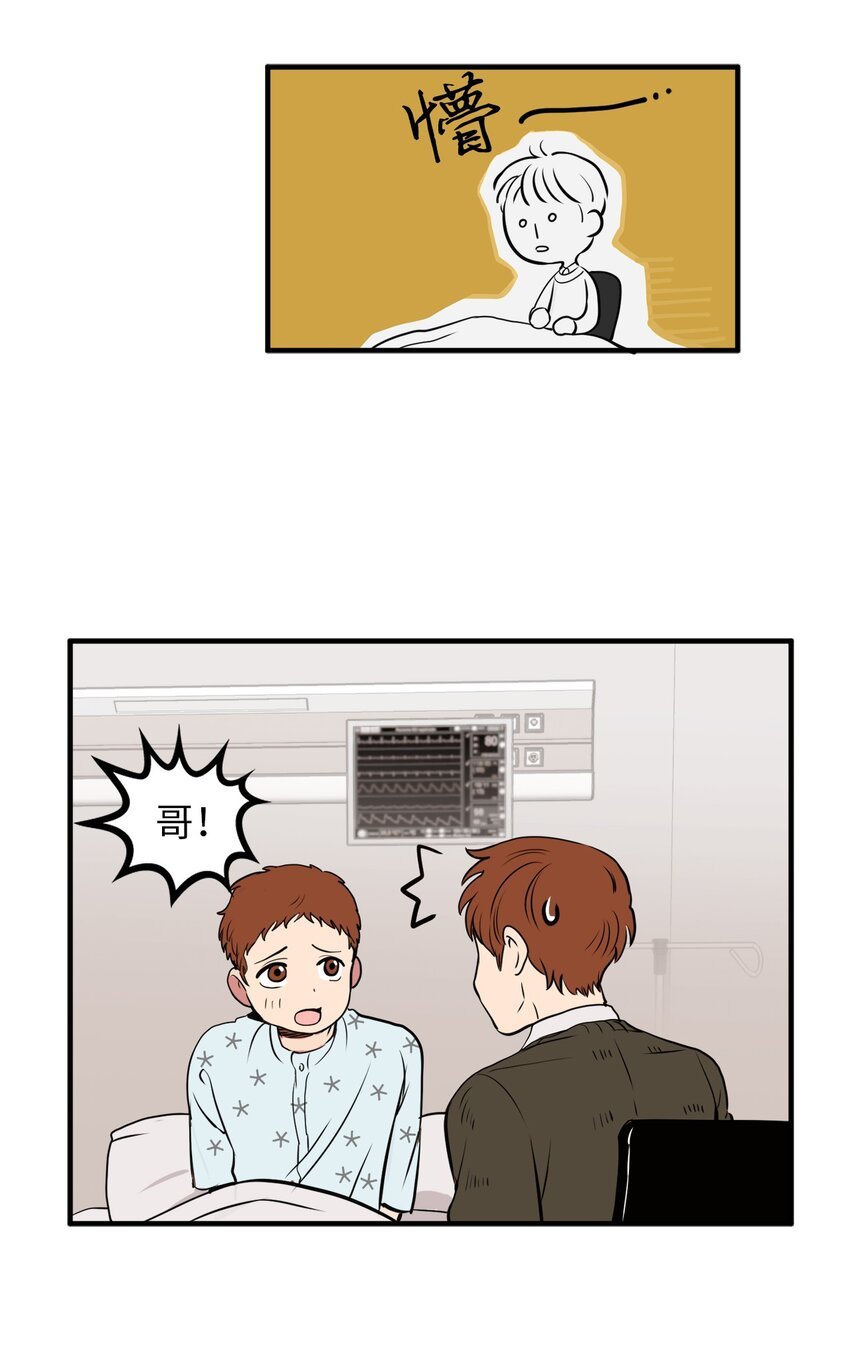 26 慢慢考虑