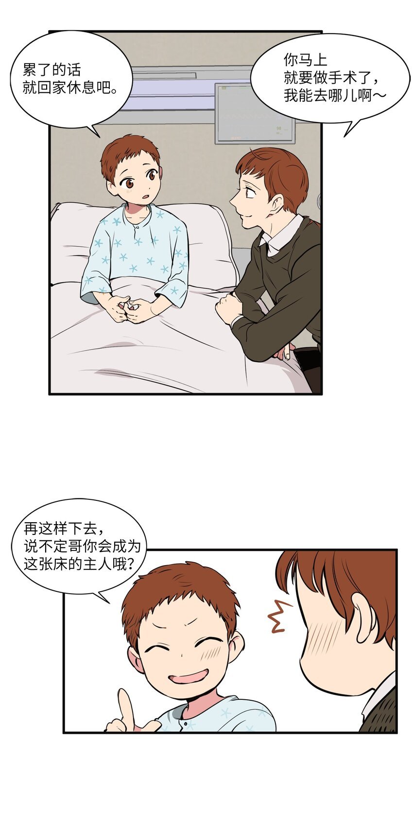26 慢慢考虑