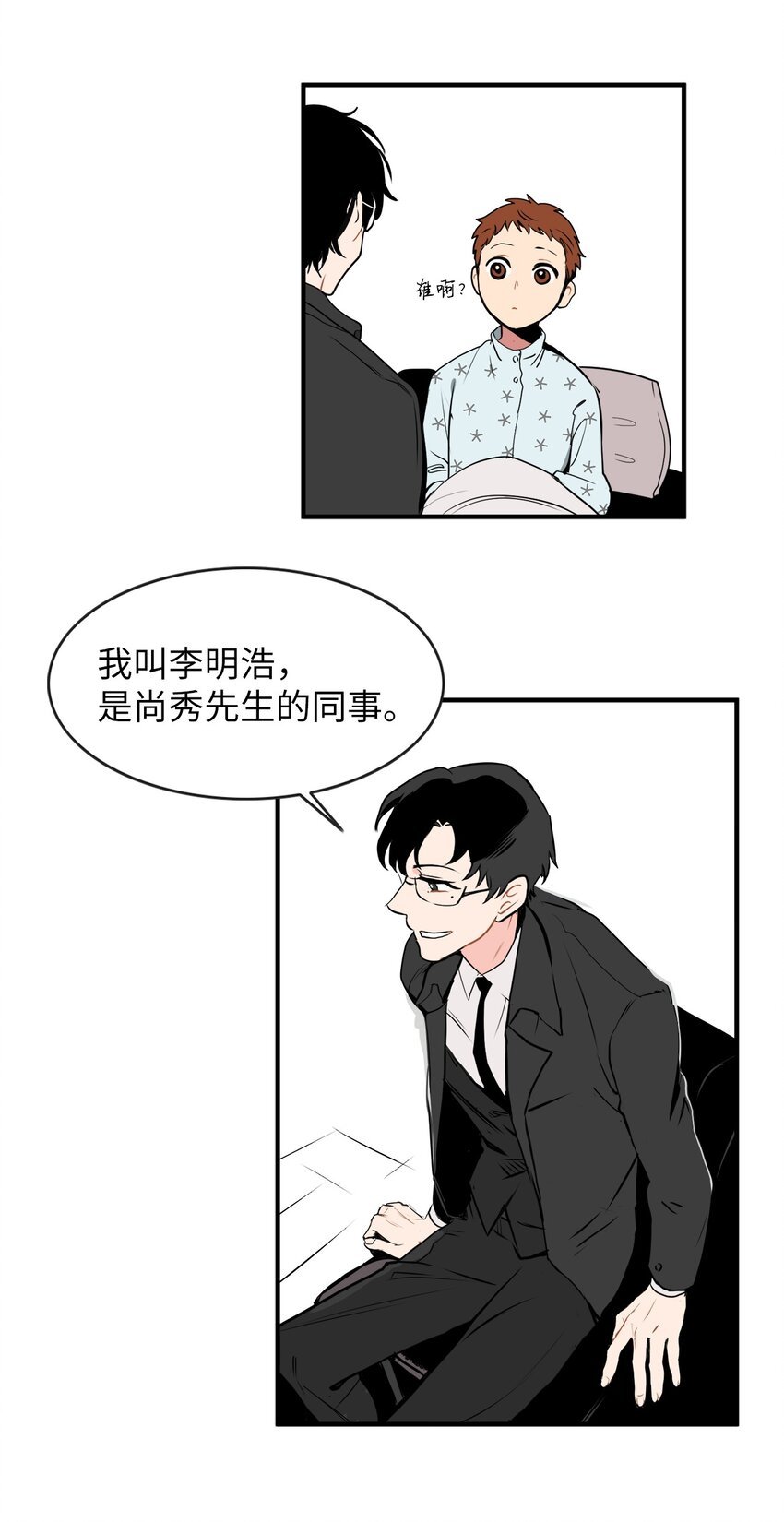 27 打的什么算盘