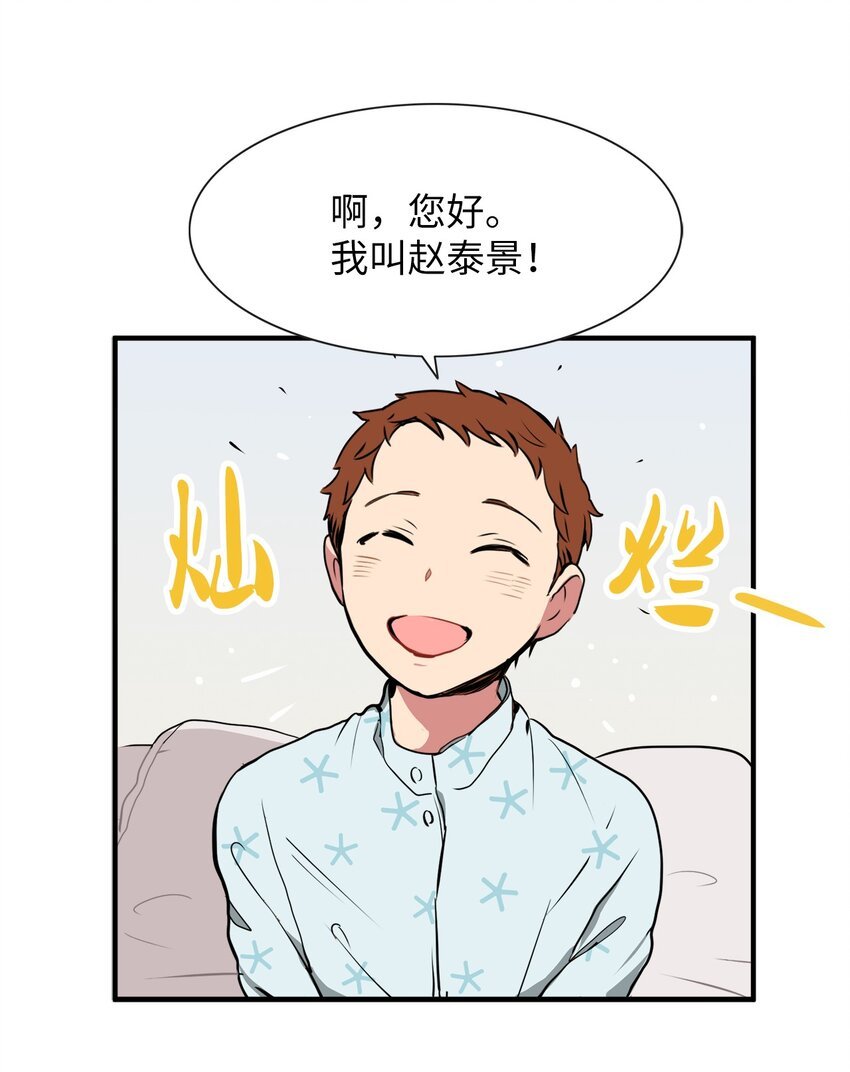 27 打的什么算盘