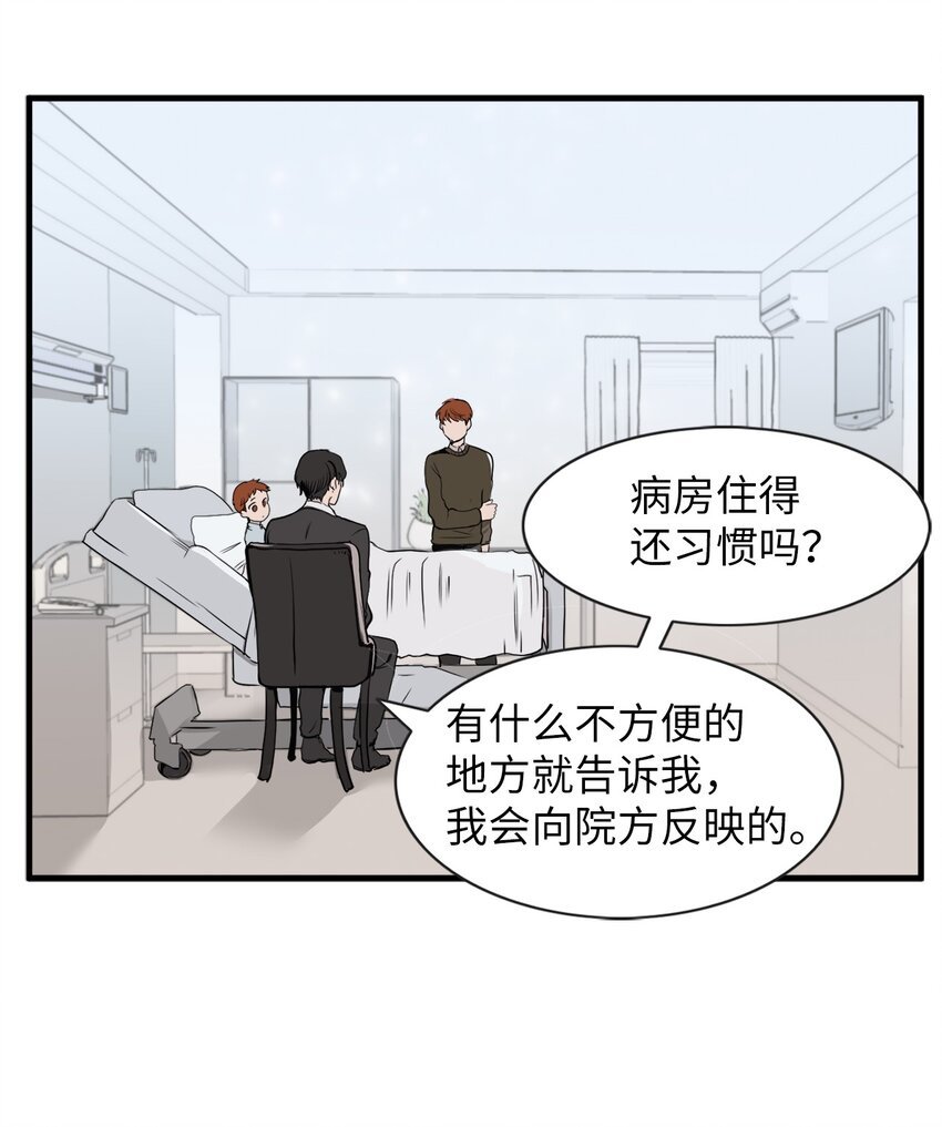 27 打的什么算盘