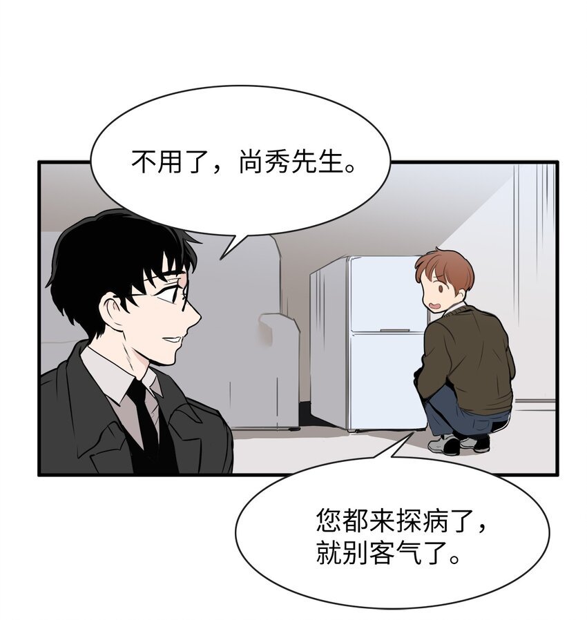 27 打的什么算盘