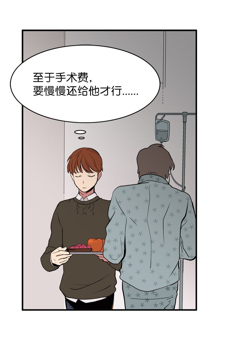 27 打的什么算盘