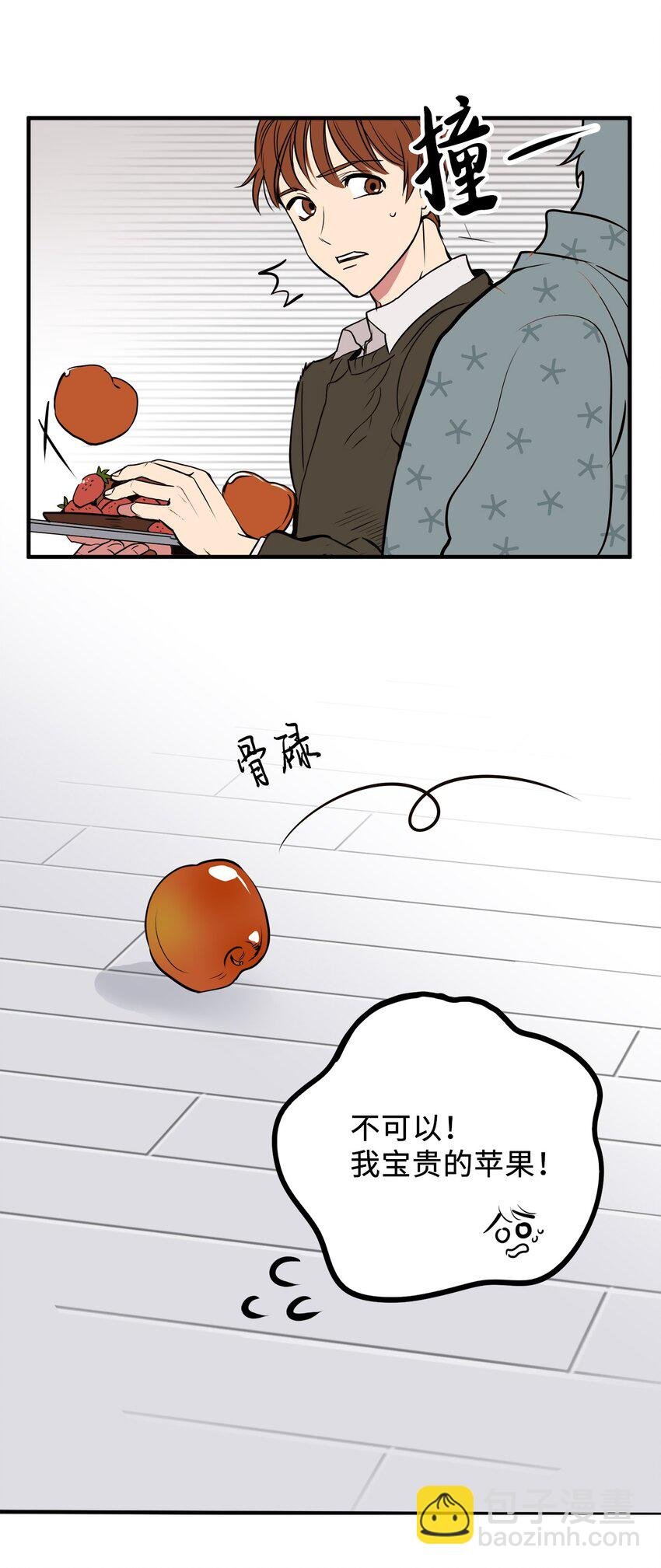 27 打的什么算盘