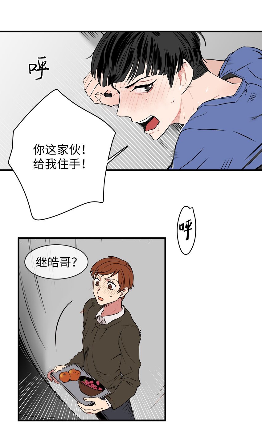 27 打的什么算盘