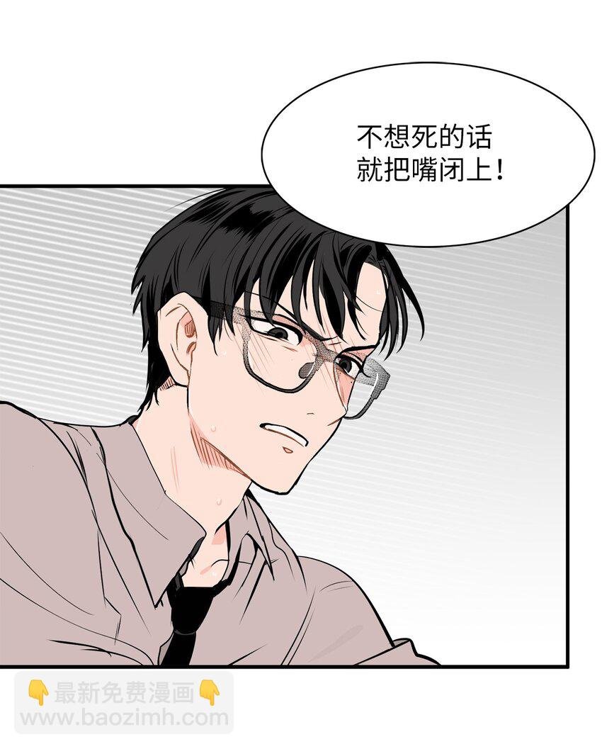 27 打的什么算盘