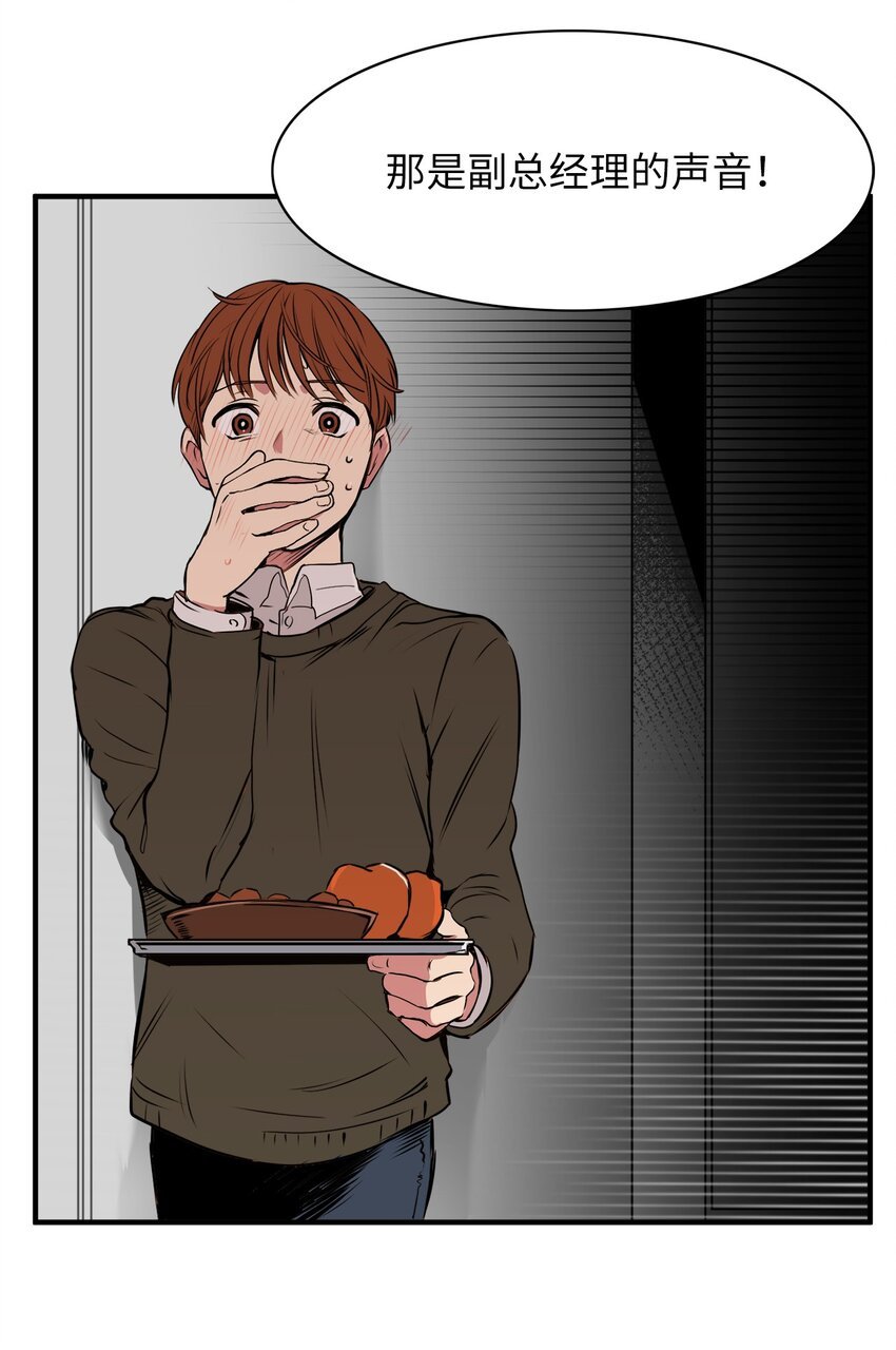 27 打的什么算盘