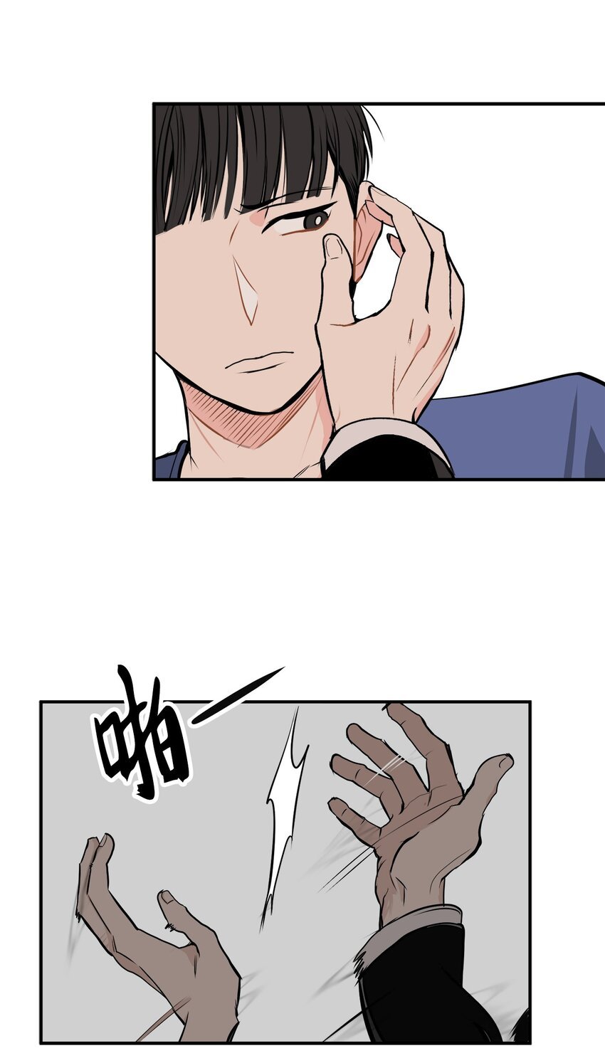 28 教训