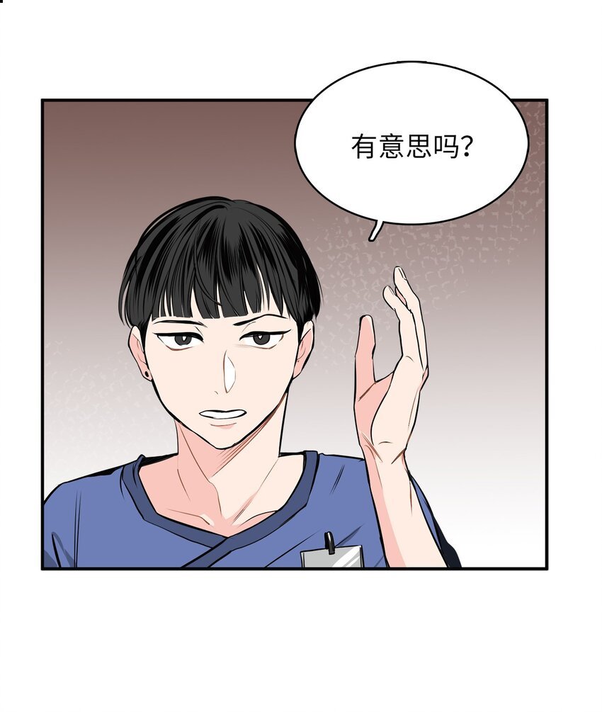 28 教训