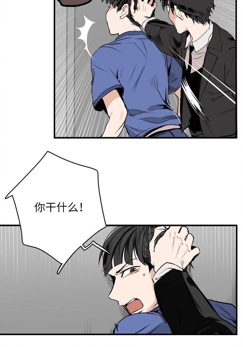 28 教训