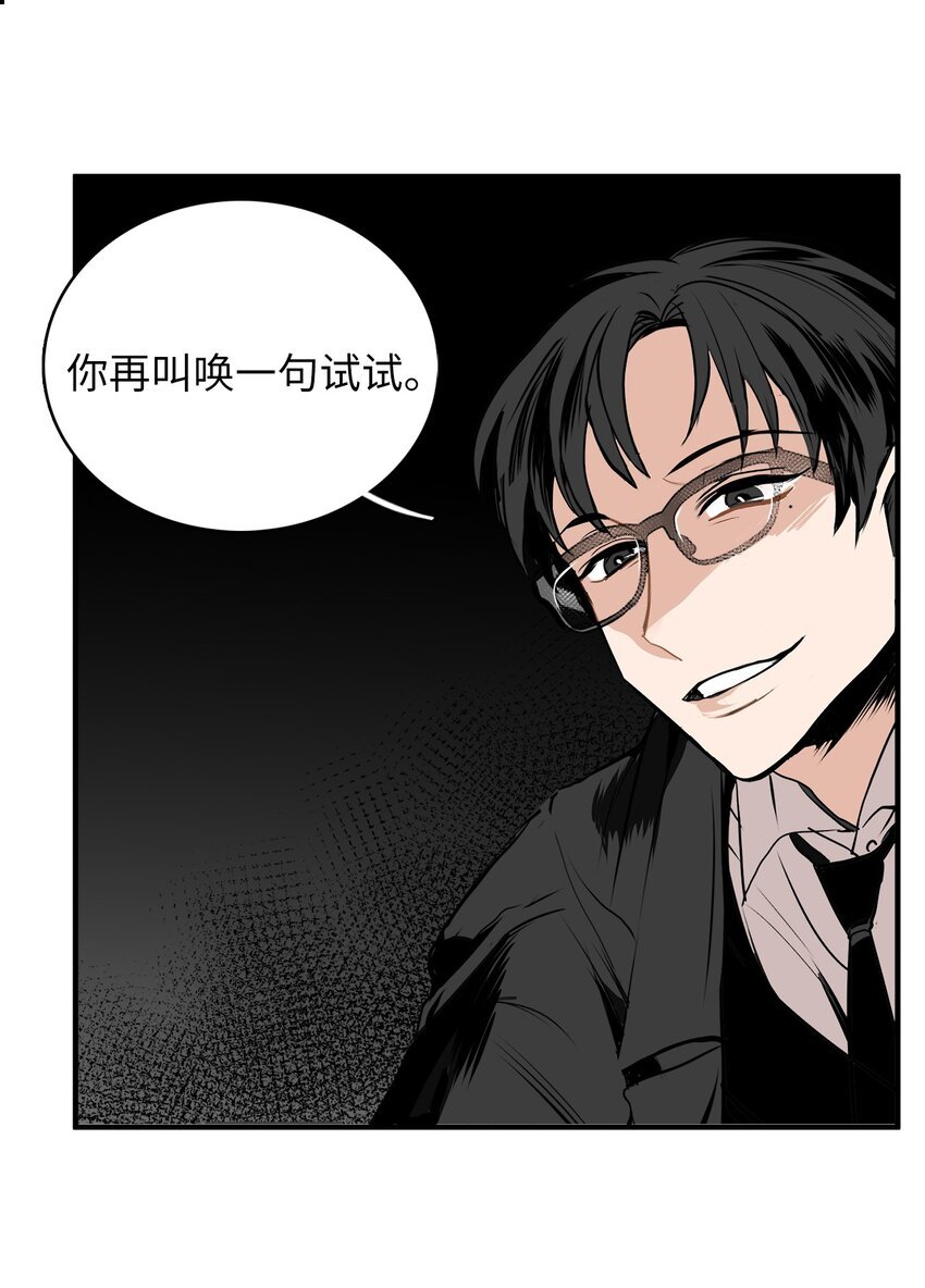28 教训