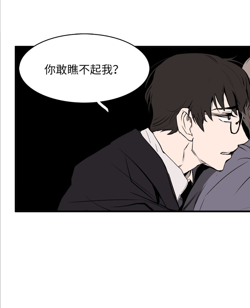 28 教训