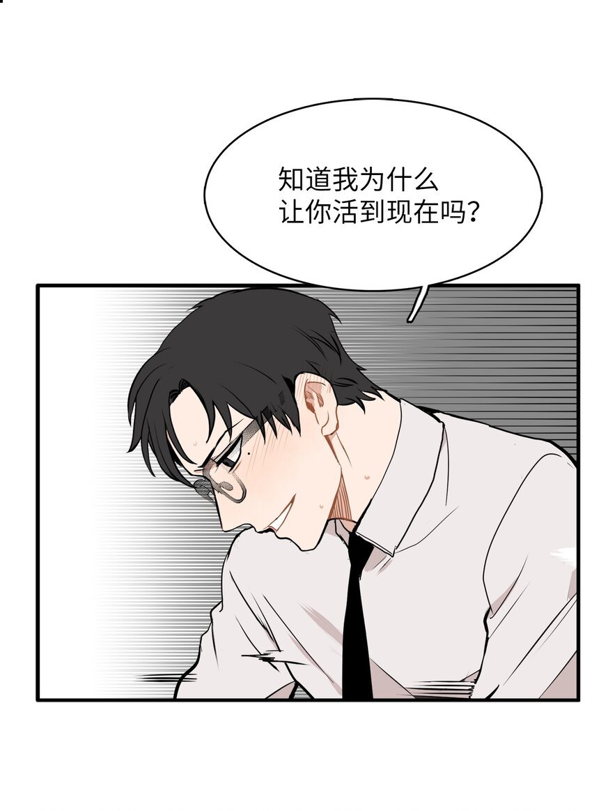 28 教训