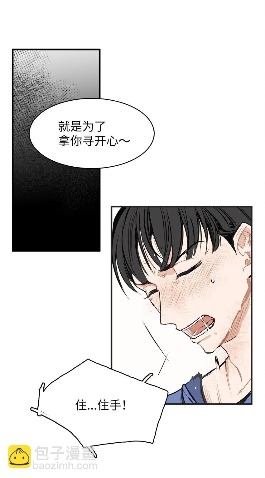 28 教训
