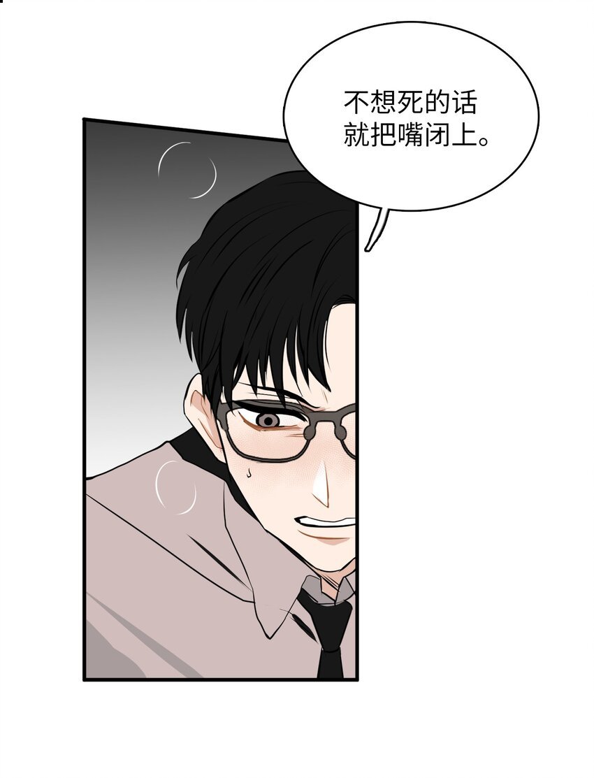 28 教训