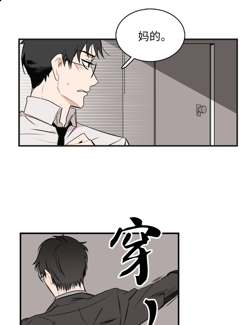 28 教训