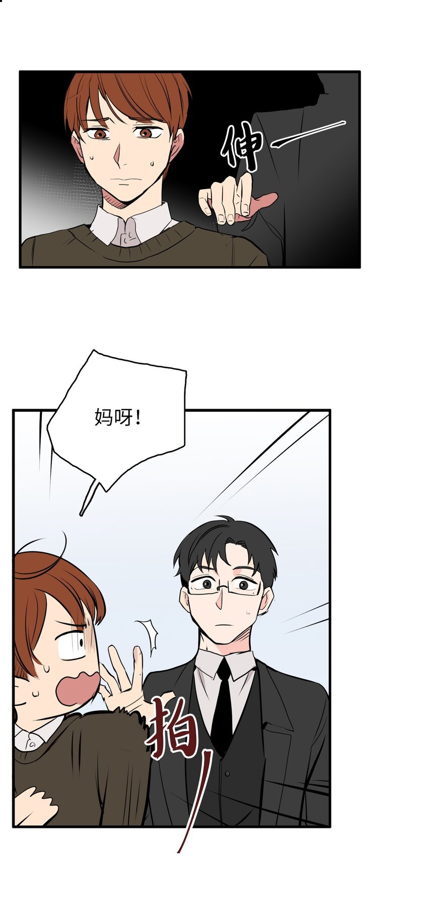 28 教训