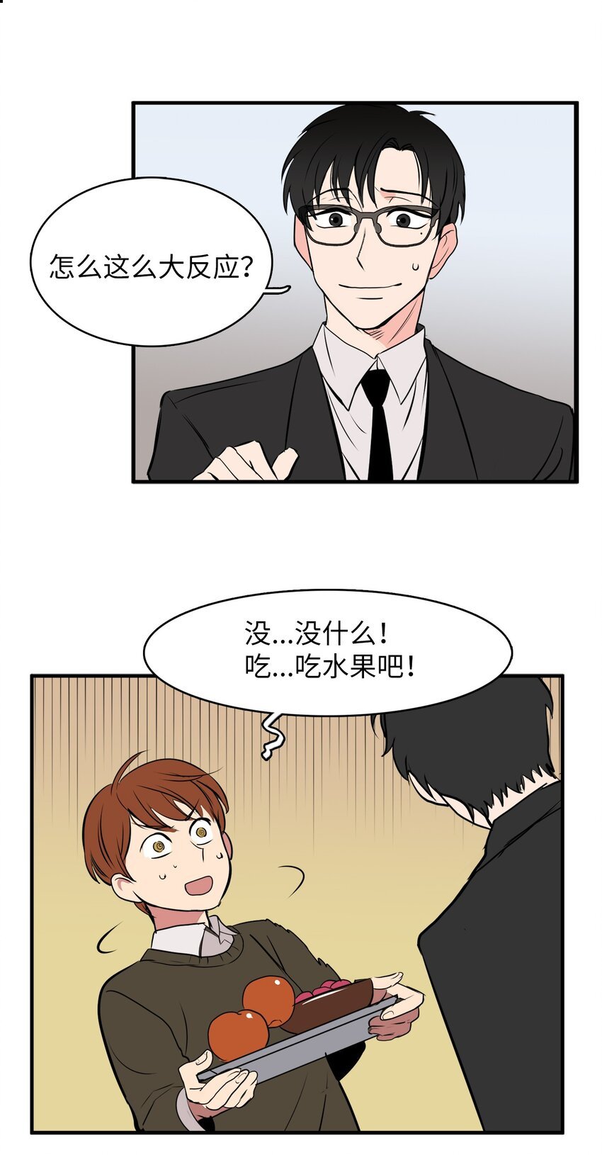 28 教训