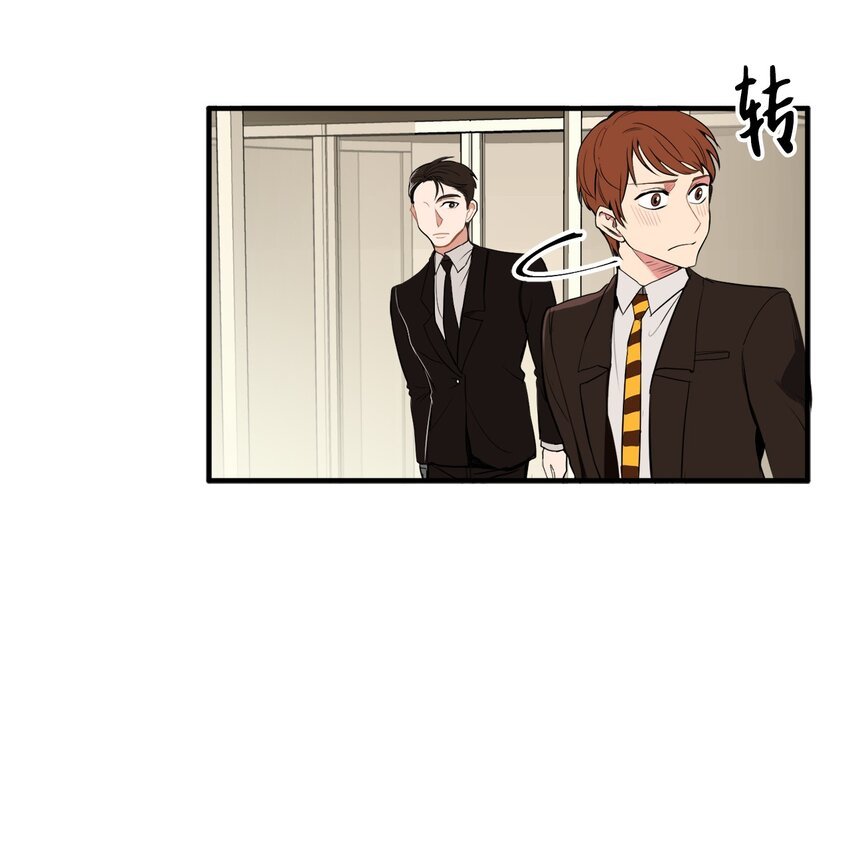 29 带上我