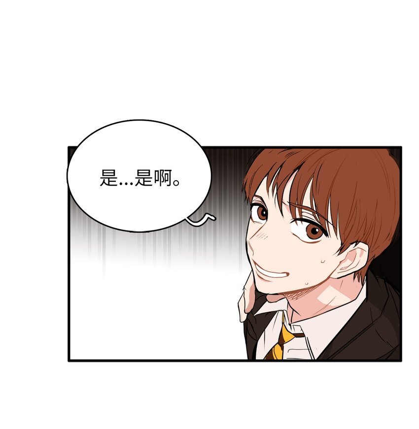 29 带上我