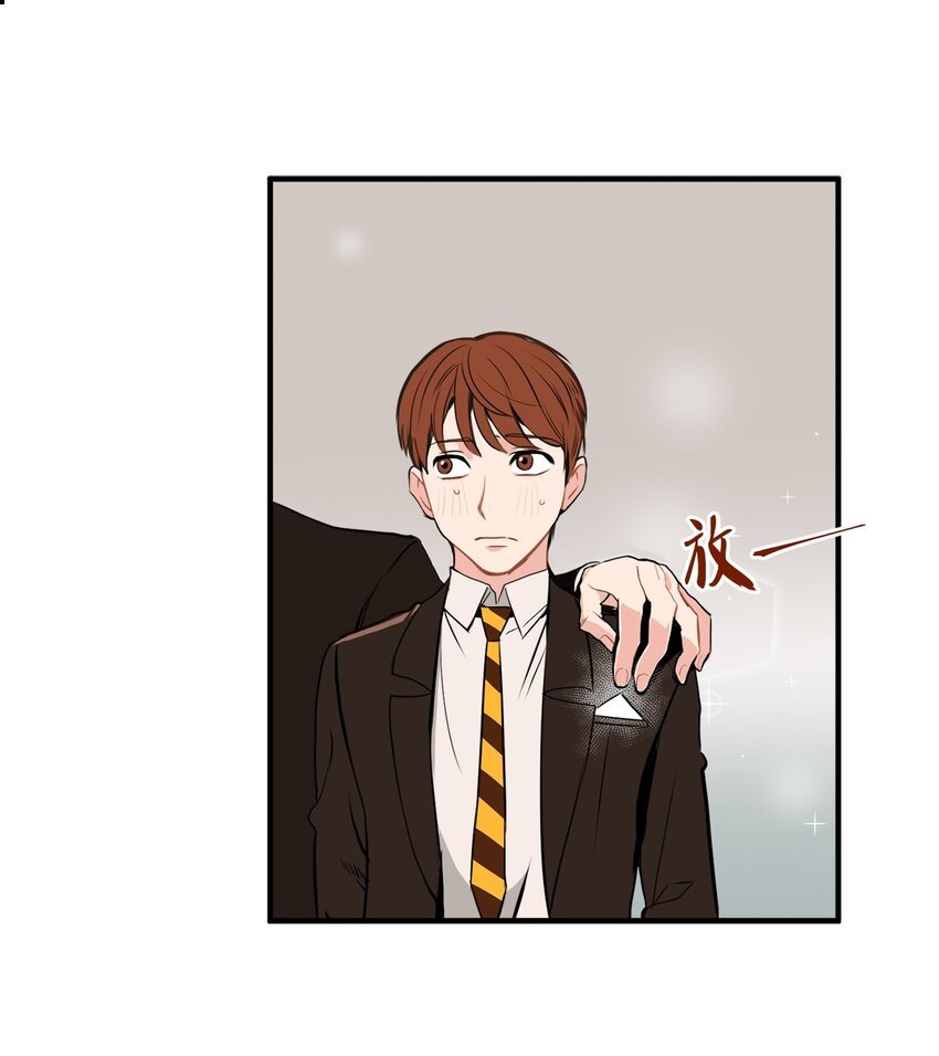 29 带上我