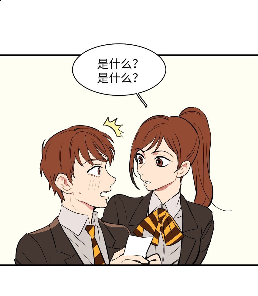 29 带上我