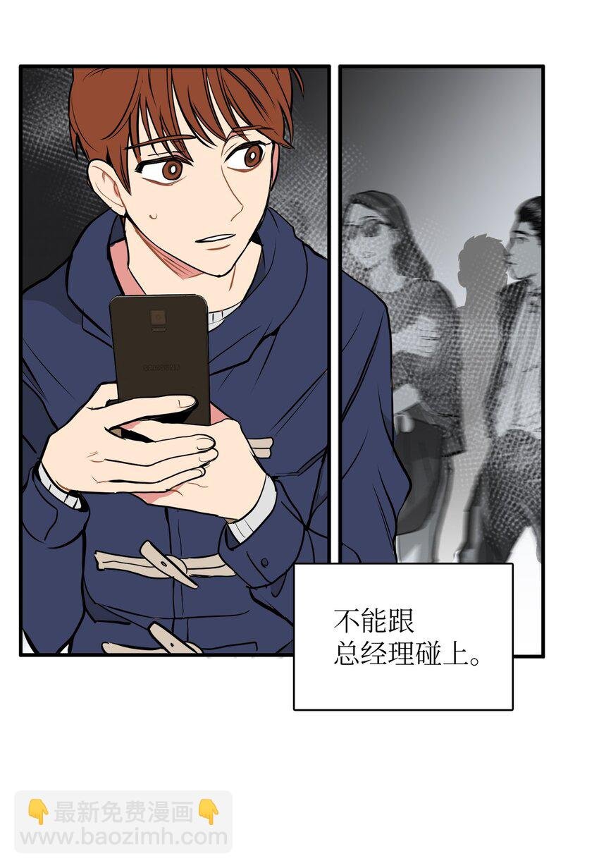 29 带上我
