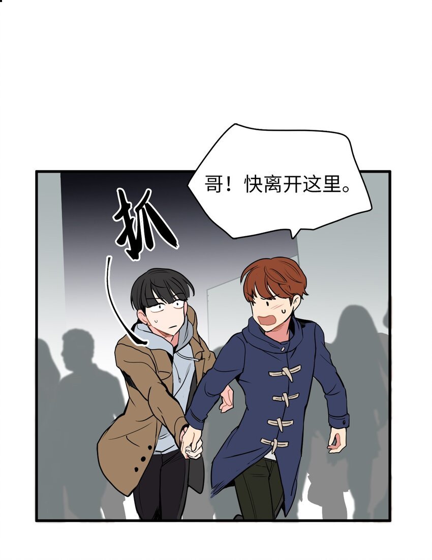 29 带上我