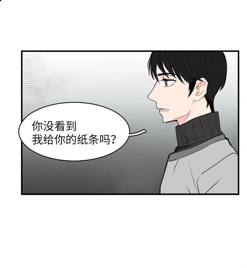 29 带上我