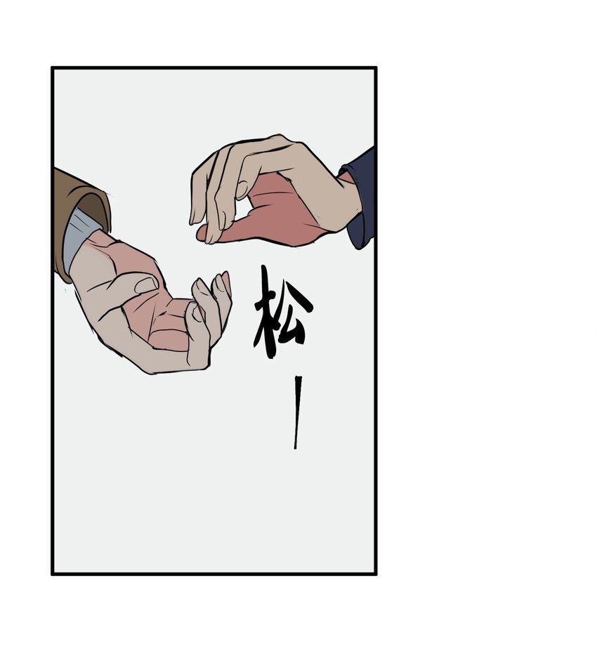 29 带上我